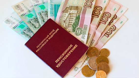 Более 70% жителей РФ не верят, что проживут на пенсию Более 70% жителей РФ не верят, что проживут на пенсию