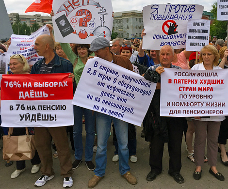 Более половины россиян готовы протестовать из-за пенсий Более половины россиян готовы протестовать из-за пенсий