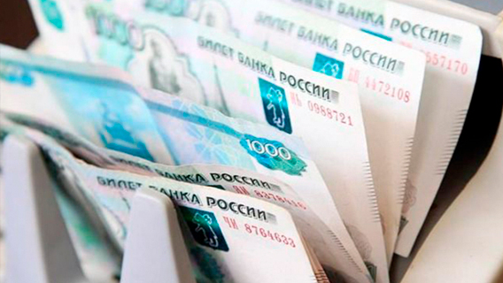 Более половины россиян не ожидают повышения зарплат в 2020 году Более половины россиян не ожидают повышения зарплат в 2020 году