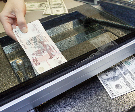 ЦБ поддержал рубль, отказавшись от скупки валюты