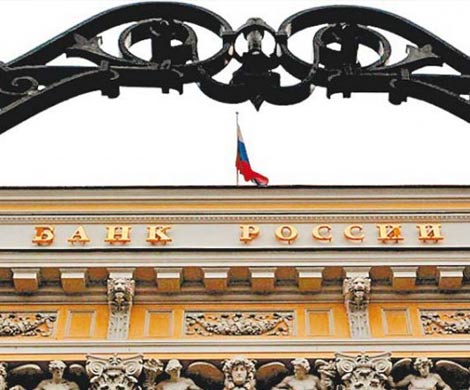 ЦБ РФ снизил ключевую ставку до 11,5%