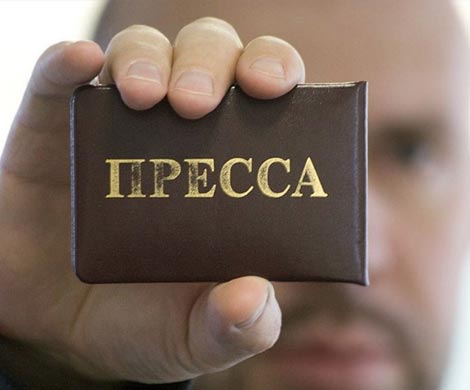 Центризбирком определился с аккредитацией журналистов на выборах Центризбирком определился с аккредитацией журналистов на выборах