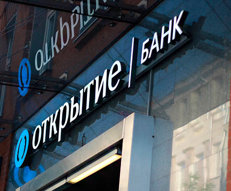 Центробанк инициировал расследование вывода активов из ФК «Открытие»
