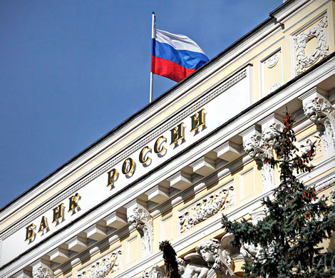 Центробанк не запустил реабилитационный механизм для клиентов банков Центробанк не запустил реабилитационный механизм для клиентов банков