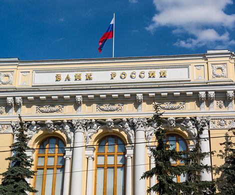 Центробанк сохранит классический банковский сервис Центробанк сохранит классический банковский сервис