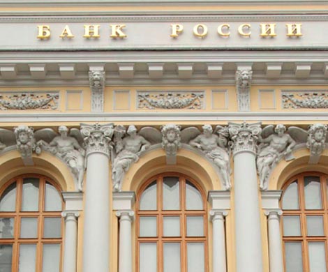 Центробанк заявил о технической готовности к продаже облигаций в юанях Центробанк заявил о технической готовности к продаже облигаций в юанях