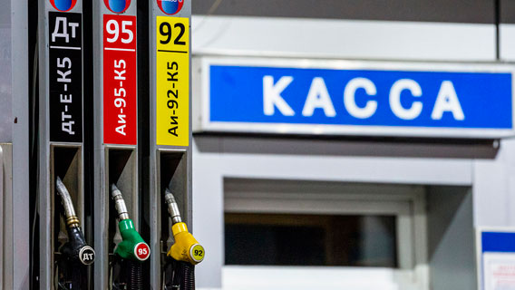 Цены на бензин на оптовом рынке пошли в рост