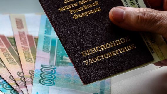Четыре прибавки для пенсионеров: что ждет пожилых россиян в 2020 году Четыре прибавки для пенсионеров: что ждет пожилых россиян в 2020 году