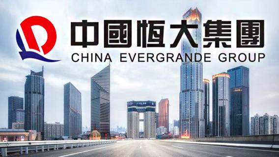 China Evergrande подготовит предложение о реструктуризации в течение полугода после начала переговоров с кредиторами