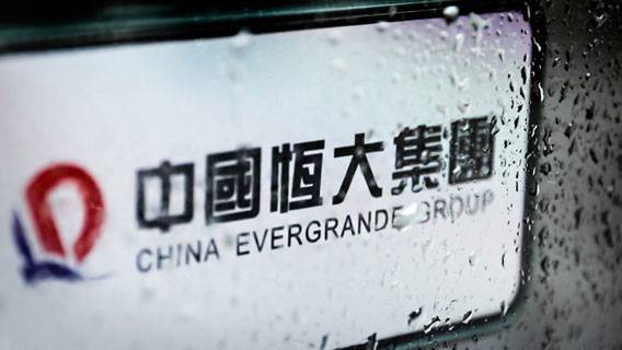 China Evergrande сменила штаб-квартиру из-за растущего финансового давления