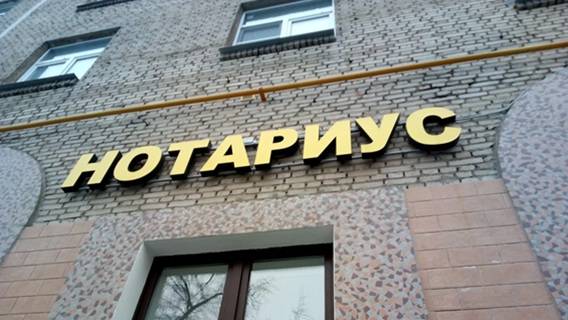 Что изменяется в жизни россиян с 1 ноября Что изменяется в жизни россиян с 1 ноября