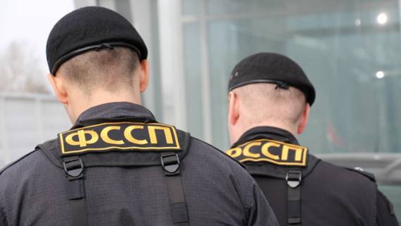 что такое фссп