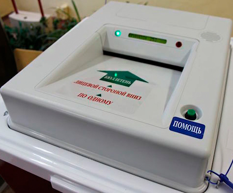 ЦИК отказался спешить с подведением итогов выборов в Приморье
