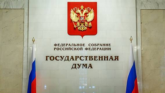 ЦИК подвел официальные итоги выборов в Госдуму 8-го созыва ЦИК подвел официальные итоги выборов в Госдуму 8-го созыва