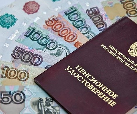 Денег на пенсии больше нет: государство втягивает россиян в новую авантюру Денег на пенсии больше нет: государство втягивает россиян в новую авантюру