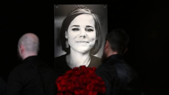 Депутат ГД Бородай принес соболезнования в связи с убийством Дарьи Дугиной: погибла за правду