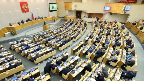 Депутат Госдумы пристыдил россиян за новогоднее безделье и предложил сократить выходные Депутат Госдумы пристыдил россиян за новогоднее безделье и предложил сократить выходные