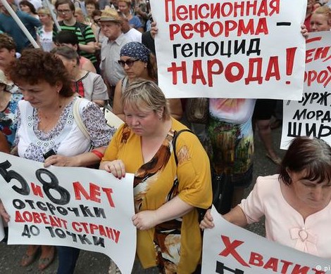 Депутат: сразу после ЧМ-2018 Россию накроет волна протестов