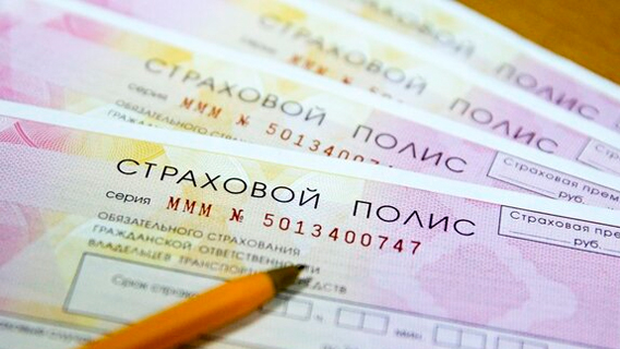 Детективов могут привлечь к борьбе с мошенниками с ОСАГО в России Детективов могут привлечь к борьбе с мошенниками с ОСАГО в России