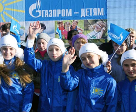 Дети – руководителям Газпрома