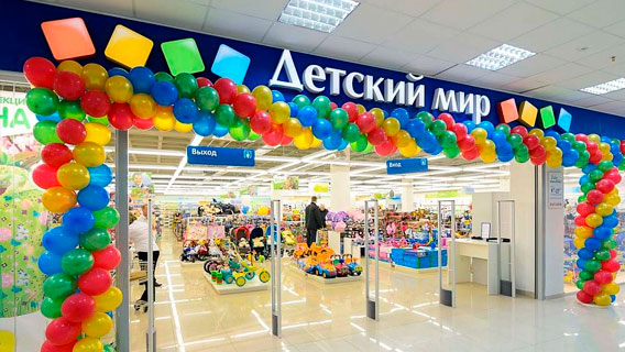 «Детский мир» и «Магнит» стали бенефициарами отставки правительства «Детский мир» и «Магнит» стали бенефициарами отставки правительства