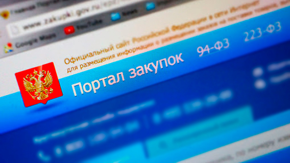 Для госзакупок импорта введут новые ограничения Для госзакупок импорта введут новые ограничения