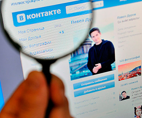 Дуров больше не «ВКонтакте» Дуров больше не «ВКонтакте»