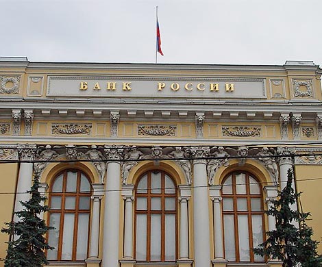 Два столичных банка лишились лицензий Два столичных банка лишились лицензий