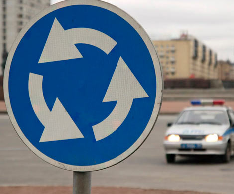 Движение по кругу приведено к единому правилу Движение по кругу приведено к единому правилу