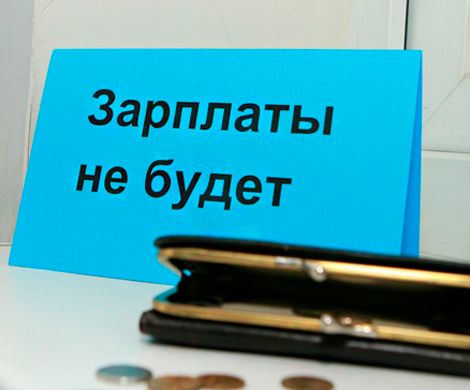 «Единая Россия» защитила работодателей-должников