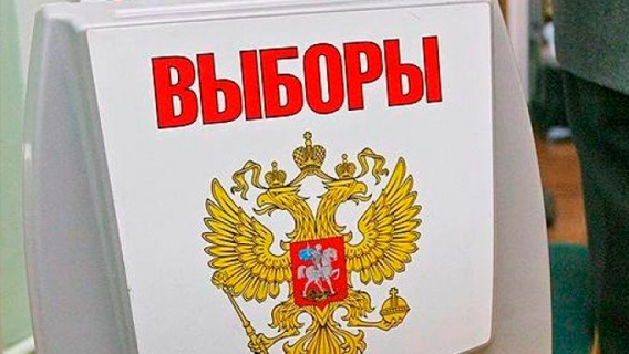 Единороссы не допустят к выборам бесполезных депутатов Единороссы не допустят к выборам бесполезных депутатов