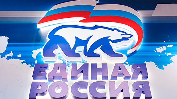 Единороссы поручат предвыборную кампанию автономной структуре Единороссы поручат предвыборную кампанию автономной структуре