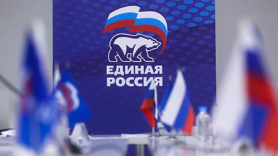 «Единую Россию» не предлагать «Единую Россию» не предлагать