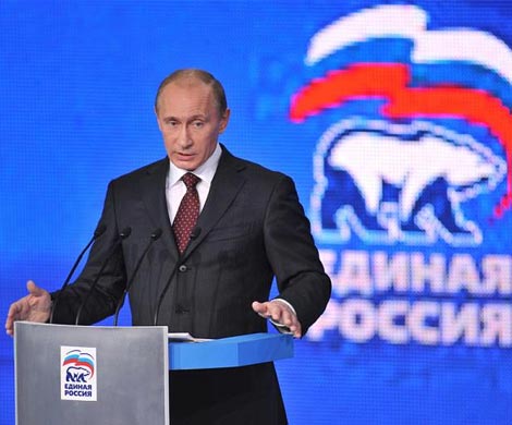 ЕР мобилизуется под дирижерством Путина ЕР мобилизуется под дирижерством Путина