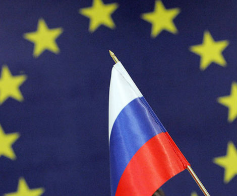 Евросоюз отказывается от обсуждения санкций против Российской Федерации