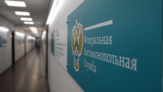 ФАС изучит удорожание банковских услуг для бизнеса ФАС изучит удорожание банковских услуг для бизнеса