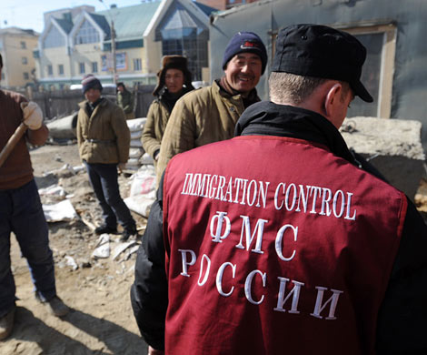 Федеральная миграционная служба России сократила четыре тысячи сотрудников