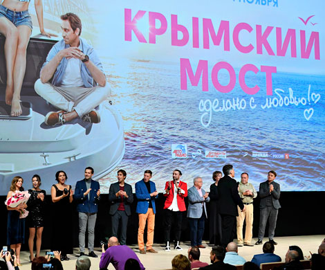 Фильм «Крымский мост» собрал почти 44 млн. рублей‍ за первые дни проката 