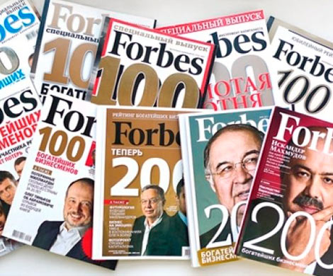 Forbes назвал самых богатых жен российских чиновников