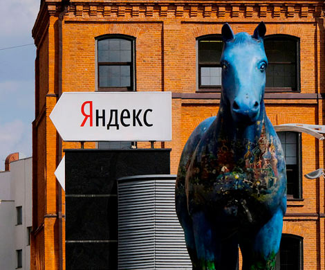 ФСБ пришла за «Яндексом»