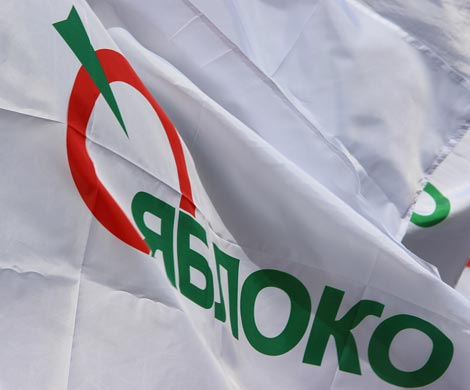 ФСБ просят проверить программу «Яблока» из-за Крыма
