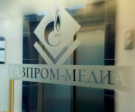 "Газпром-медиа" готовит к запуску новый федеральный телеканал