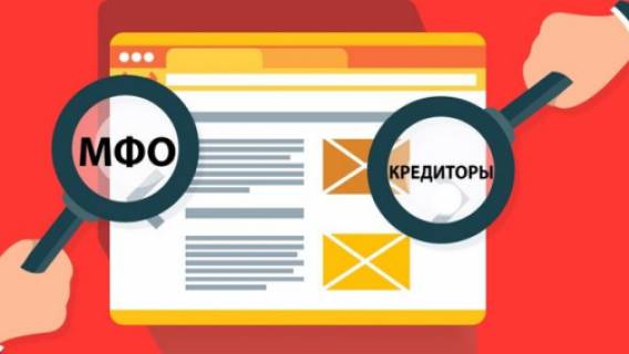 Глава Минэкономразвития планирует ввести рейтинговую систему для МФО Глава Минэкономразвития планирует ввести рейтинговую систему для МФО