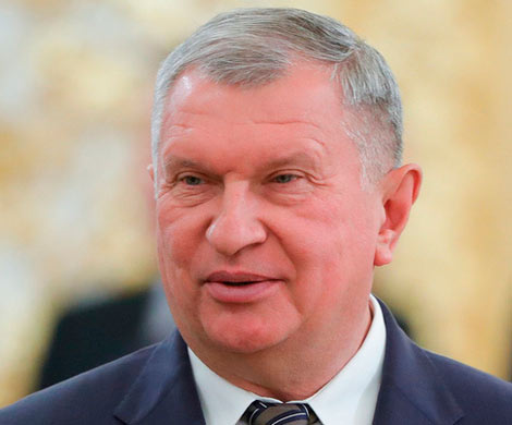 Глава «Роснефти» претендует на льготы на 2,6 трлн рублей
