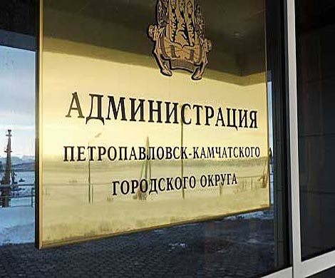 Главу Петропавловска-Камчатского хотят отправить в отставку