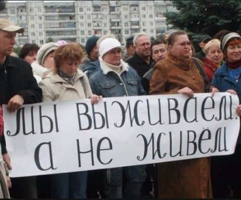 Голод близко: россияне катастрофически беднеют и залазят в долги