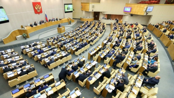 Госдума готовит россиянам «налог на безработицу» Госдума готовит россиянам «налог на безработицу»