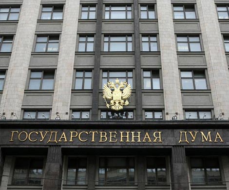 Госдума поддержала декриминализацию нетяжких статей Госдума поддержала декриминализацию нетяжких статей
