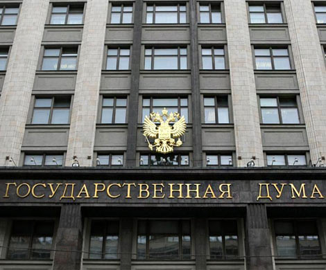 Госдума прирастет законотворческим центром Госдума прирастет законотворческим центром