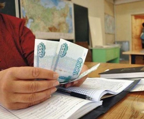 Госдума взялась за зарплаты российских учителей